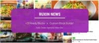 ruxin-news1